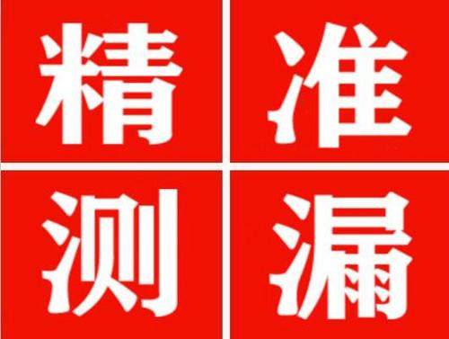镇宁暖气管漏水都是什么原因造成的呢？
